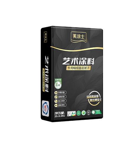 藝術(shù)漆專用面層膩子