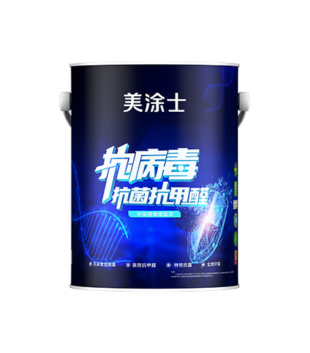 抗病毒抗菌抗甲醛環(huán)保健康墻面漆