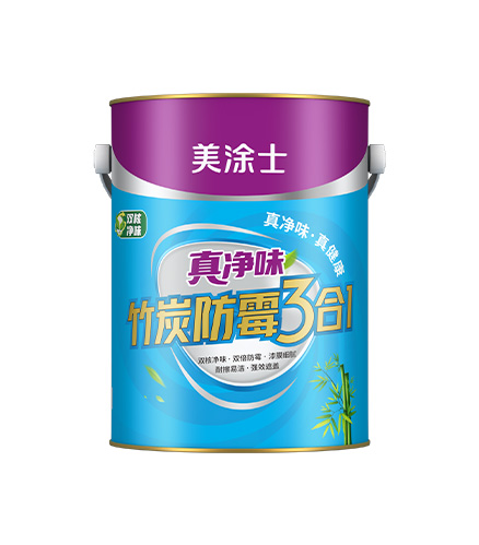 真凈味竹炭防霉3合1健康墻面漆