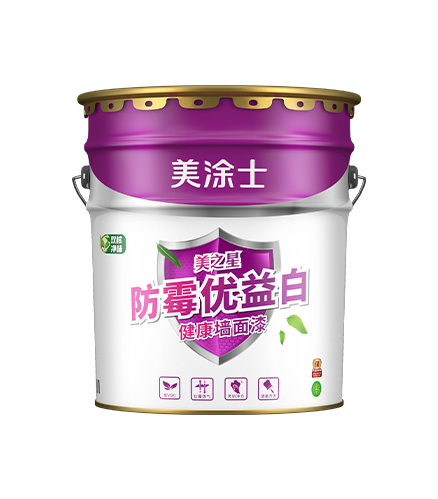 美之星防霉優(yōu)益白健康墻面漆