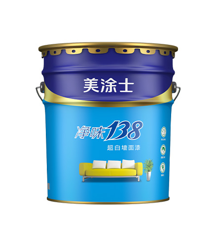 凈味 138 超白墻面漆