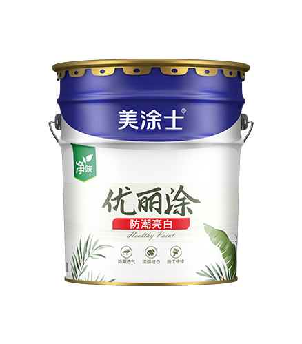 凈味優(yōu)麗涂防潮亮白內墻乳膠漆
