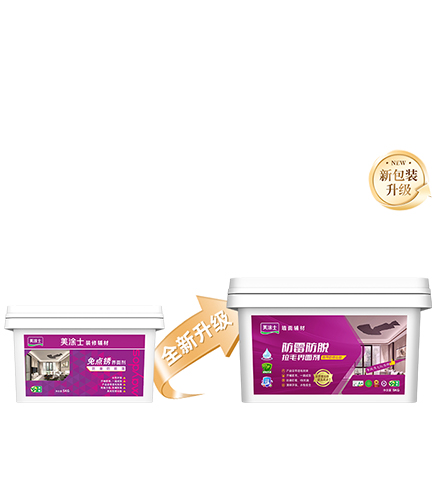 防霉防脫拉毛界面劑