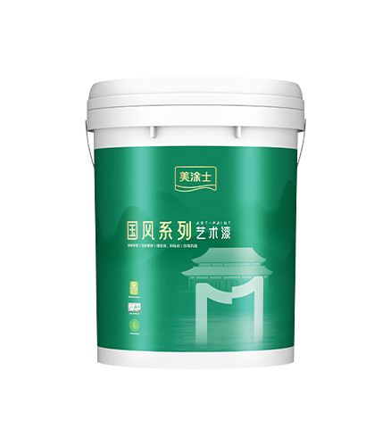 無(wú)機(jī)灰泥藝術(shù)漆