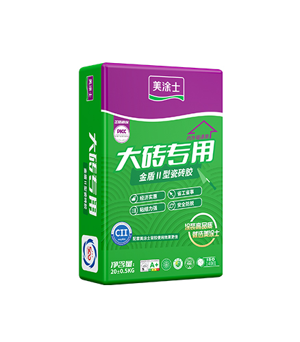 金盾Ⅱ型瓷磚膠（大磚專用）