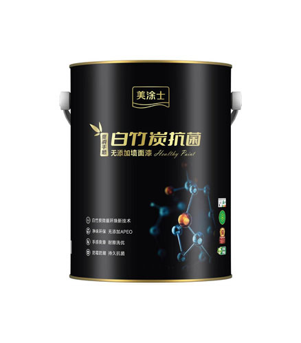 白竹炭抗菌無添加墻面漆